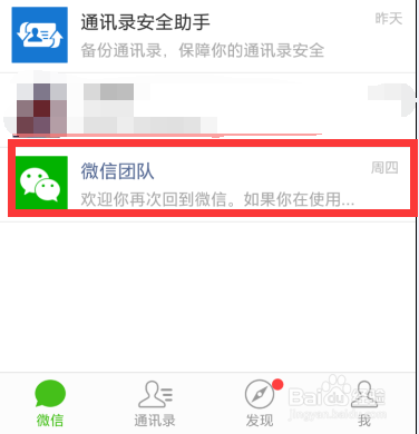 b站怎么解除地区限制