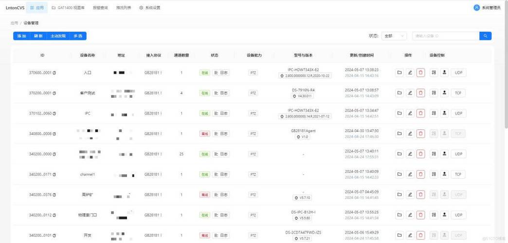 监控云储存收费吗