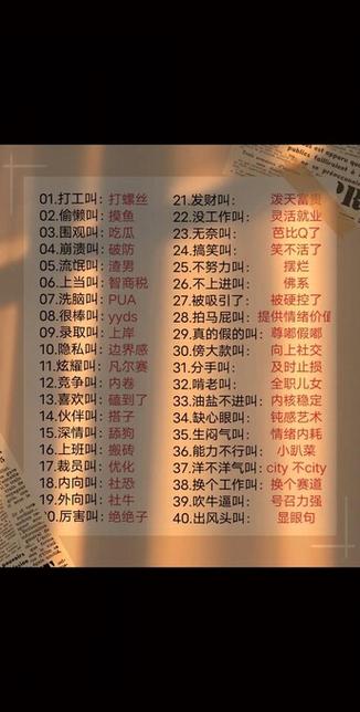 po是什么意思啊