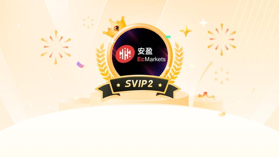 EC币上的哪个交易所
