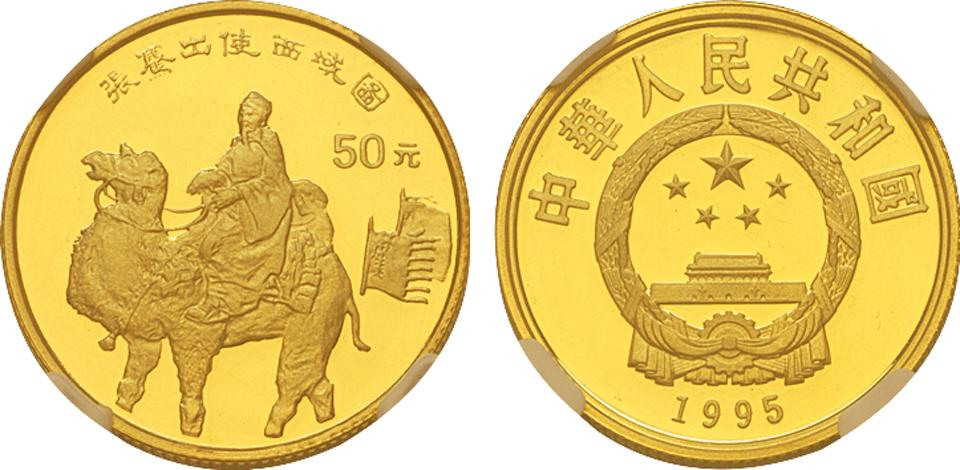 丝绸之路金币