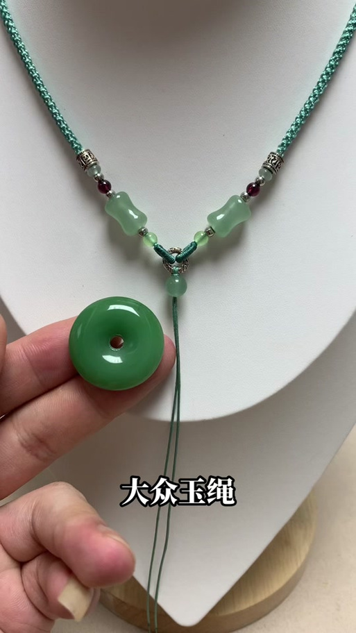 吊坠怎么系绳子