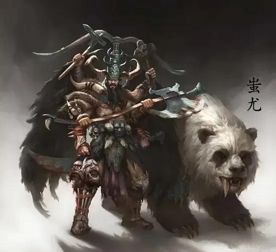 巫族
