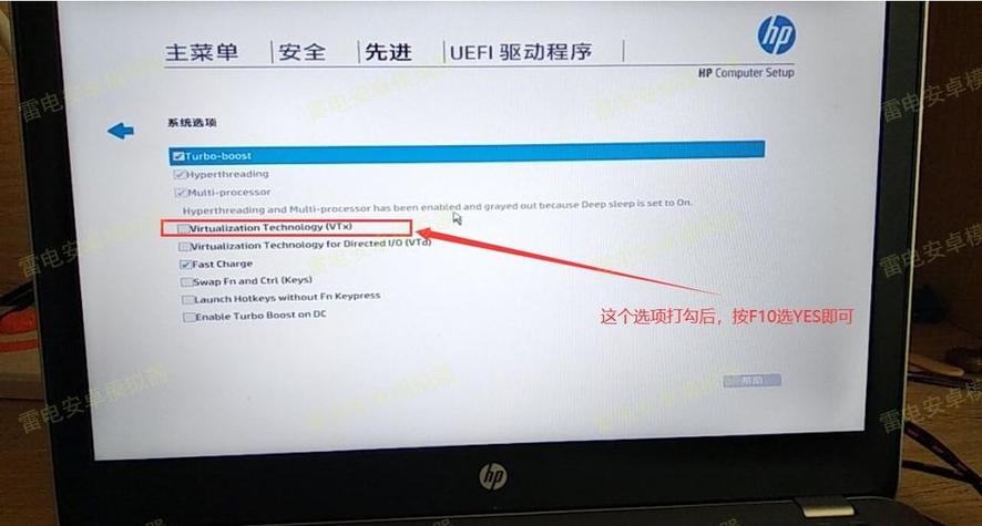 如何恢复惠普笔记本电脑bios出厂设置