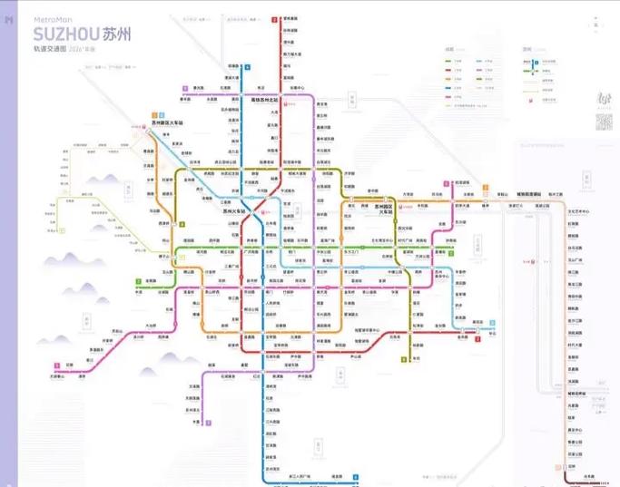 苏州地铁规划高清图