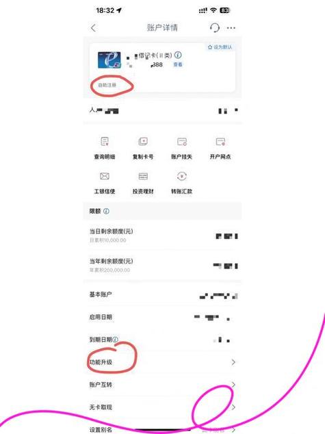 银行卡锁住了会自动解锁吗