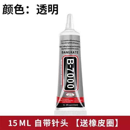 粘手机屏幕的胶水