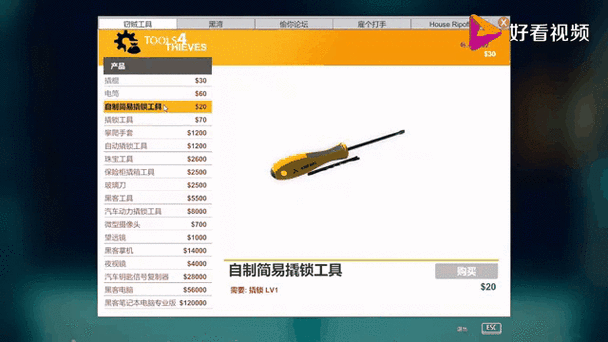 小偷模拟器最低配置要求