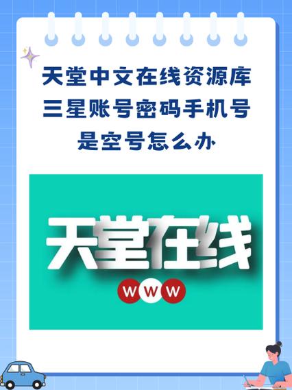 进入三星官网首页