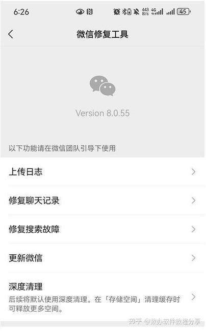 oppor7s微信闪退解决办法