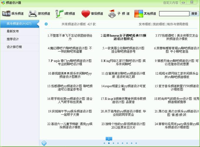 17yy小游戏盒子