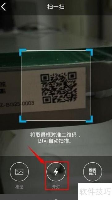 如何查看qq登录的所有软件