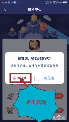 怎么用网易大神登录游戏