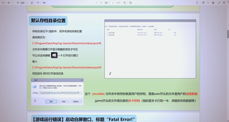 小霸框架防闪退脚本