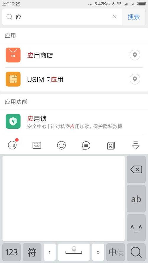 红米note4怎么恢复出厂设置