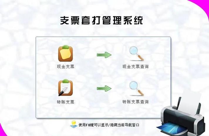 退回暂借多余现金什么意思