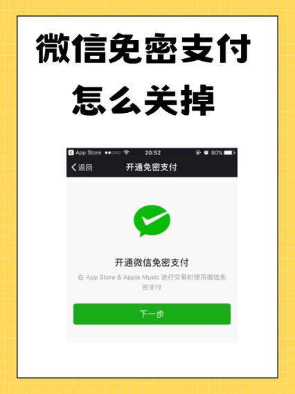 苹果11下载软件怎么不用输入密码