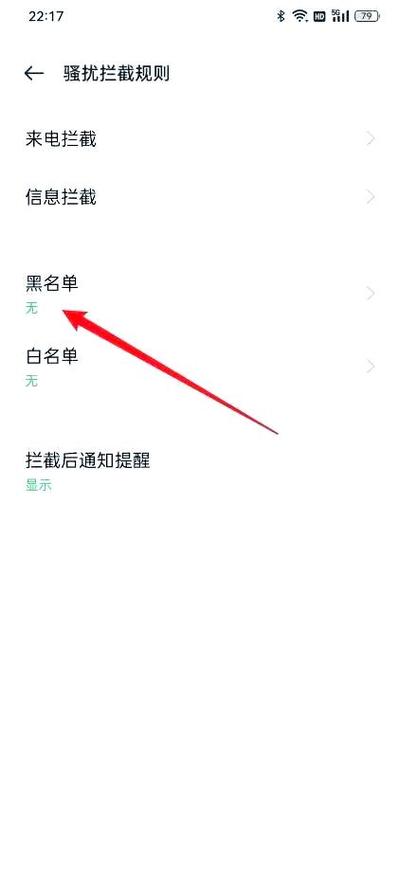 xhs拉黑对方后,对方知道吗