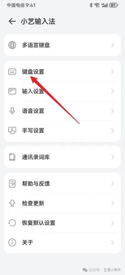 华为mate30按键声怎么设置