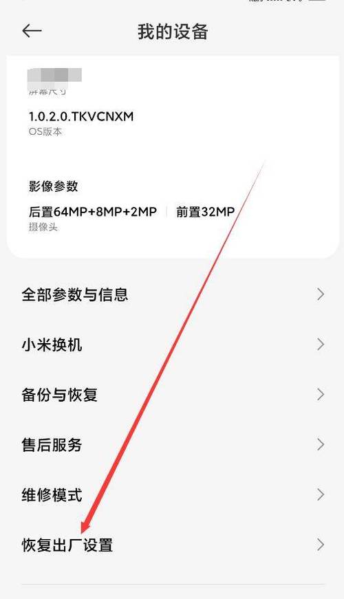 z6恢复出厂设置在哪里