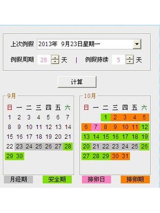 2026年5月6日第几周