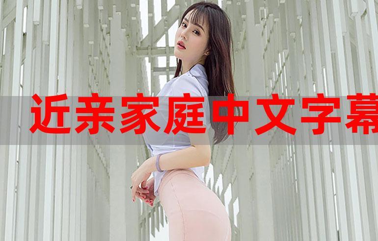 中文在中文字幕
