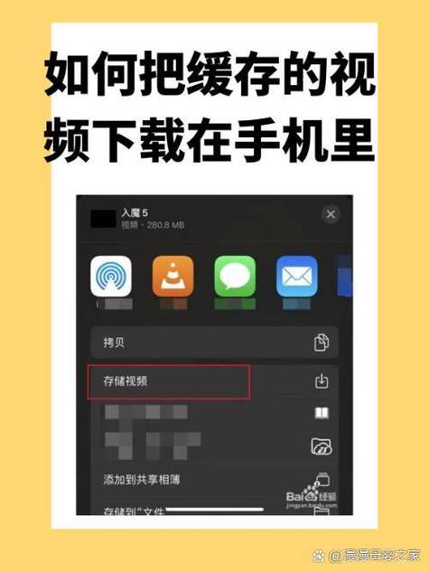 华为手机怎么去掉视频不需要的部分