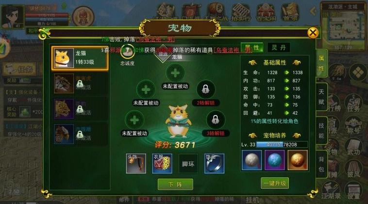 嘿咕手游平台