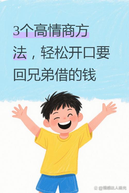 闲聊的钱还能要回来吗