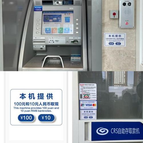 兴业银行跨行取款收费吗
