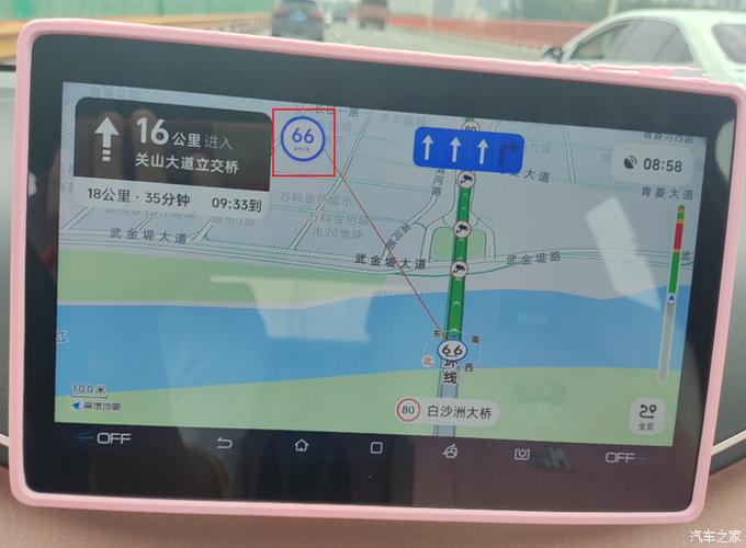 高德地图使用教程
