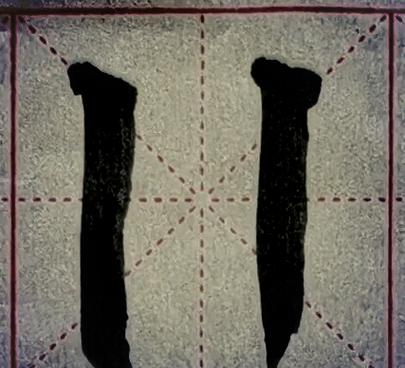 颜体字转换器在线转换