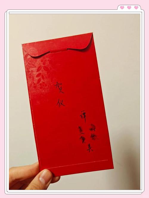 发十个微信红包祝福