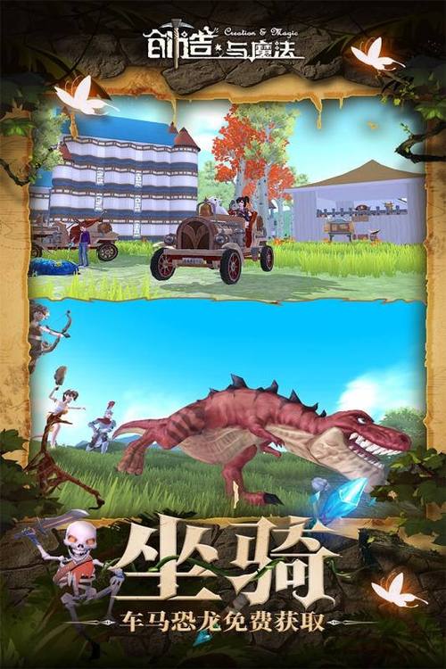 极限国度正版下载