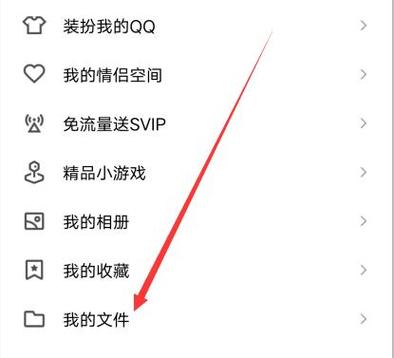 qq自定义在线修改器免费的