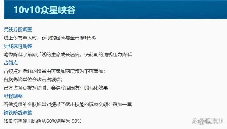 王者荣耀兵线经济分配规则