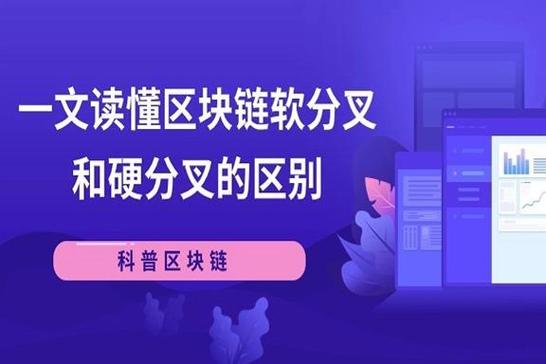 硬分叉会涨还是跌