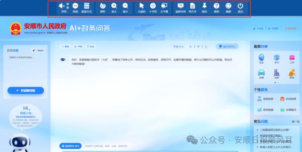 桦甸市人民政府网