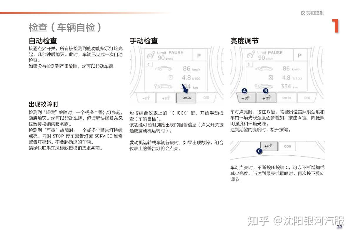 408是什么意思