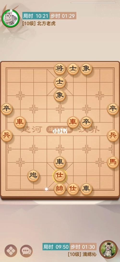 途游中国象棋等级