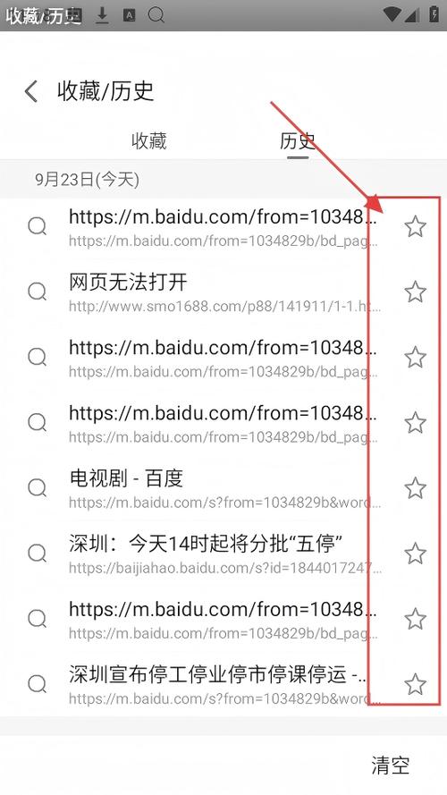 2345浏览器旧版本下载