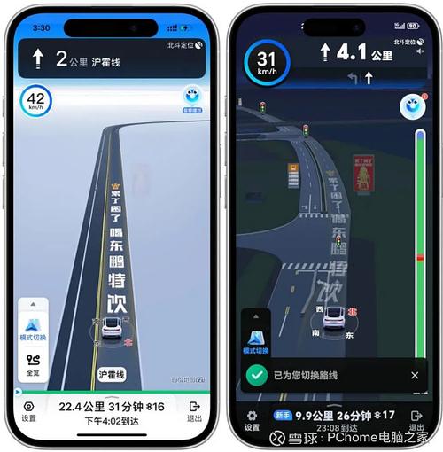百度地图app官方下载