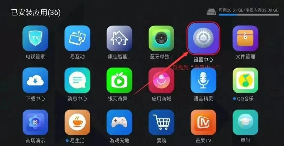 康佳电视wifi设置在哪里