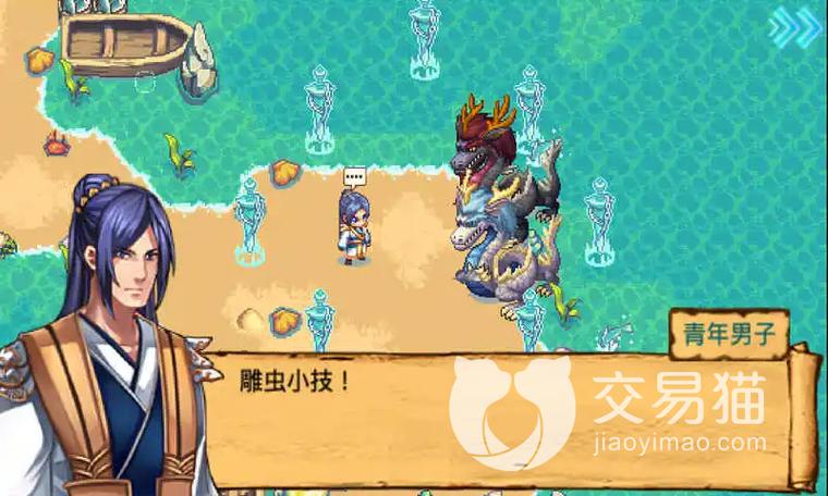 交易猫入口