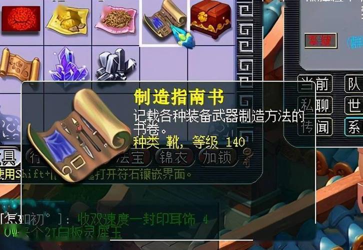 我的世界铁怎么做成铁锭
