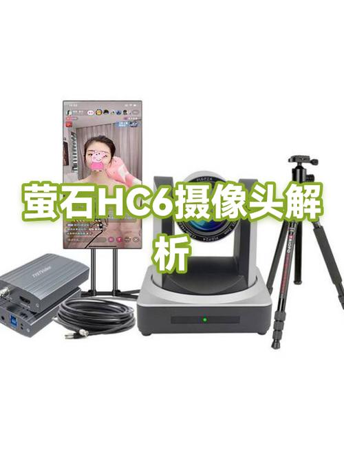萤石摄像头不录像