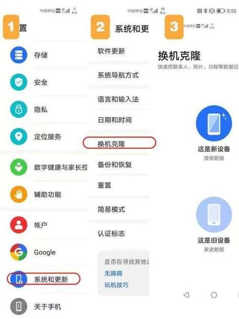 王者荣耀怎么设置更加流畅