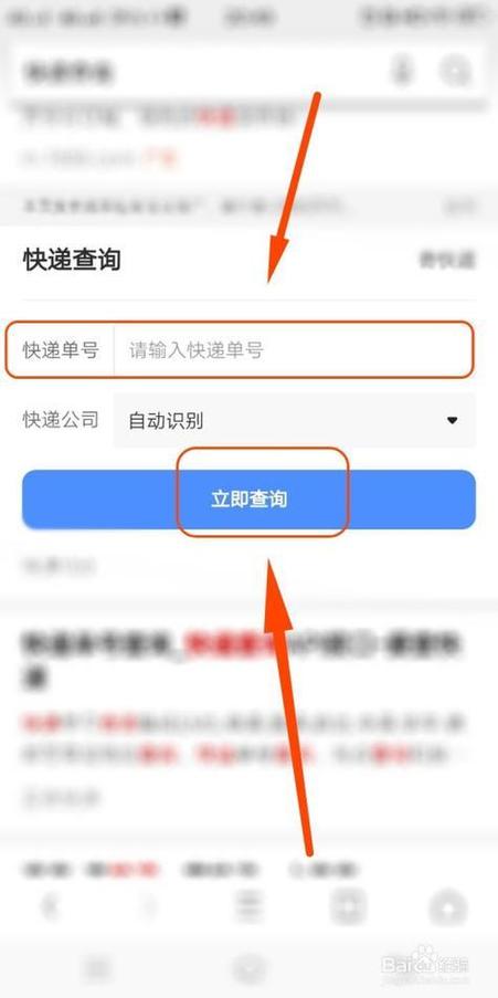 苏宁物流单号查询入口