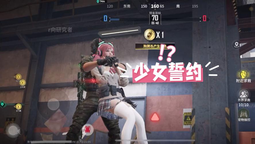 萤火突击女角色被审问击杀视频