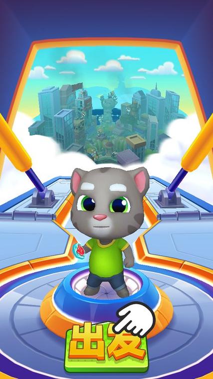汤姆猫英雄炫跑破解版